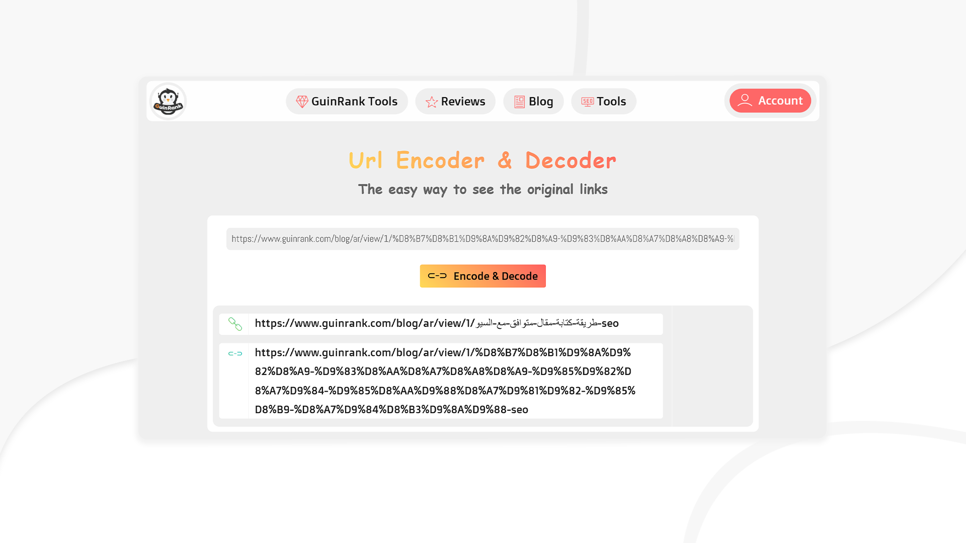GuinRank Url Encoder Decoder